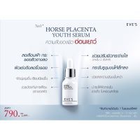 EVES เซรั่มรกม้า เซรั่ม อีฟส์ ใหม่ เซรั่มหน้าใส เซรั่มบำรุงผิวหน้า ลดรอยแดง HORSE PLACENTA YOUTH SERUM  คนท้องใช้ได้

ปรับผิวขาวกระจ่างใส บำรุงผิวอย่างล้ำลึก