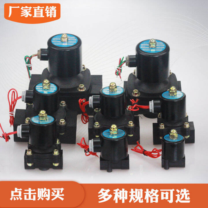 Huizheng 2W Normally Closed Water Solenoid Valve DN15 DN20 DN32 DN40