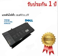 เจซีอัยย์ ช็อป Dell TYPE VH748 Dell Inspiron 14 5439 Series Dell Vostro 5460 Series Dell Vostro 5470 Series (ถ้ารีบใช้แบตไม่แนะนำให้สั่ง เนื่องจากทางร้านต้องมีระบบจัดการและตรวจสอบสินค้าก่อนส่ง อาจใช้เวลา 1-3 วัน)