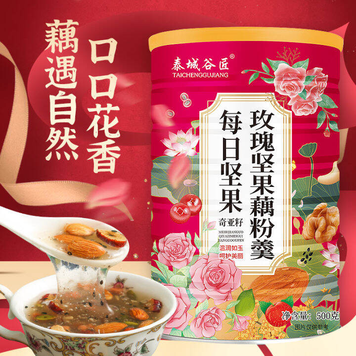 【COD】Halal Rose Nut Lotus Root Powder Healthy Chia Seed Rose Substitute