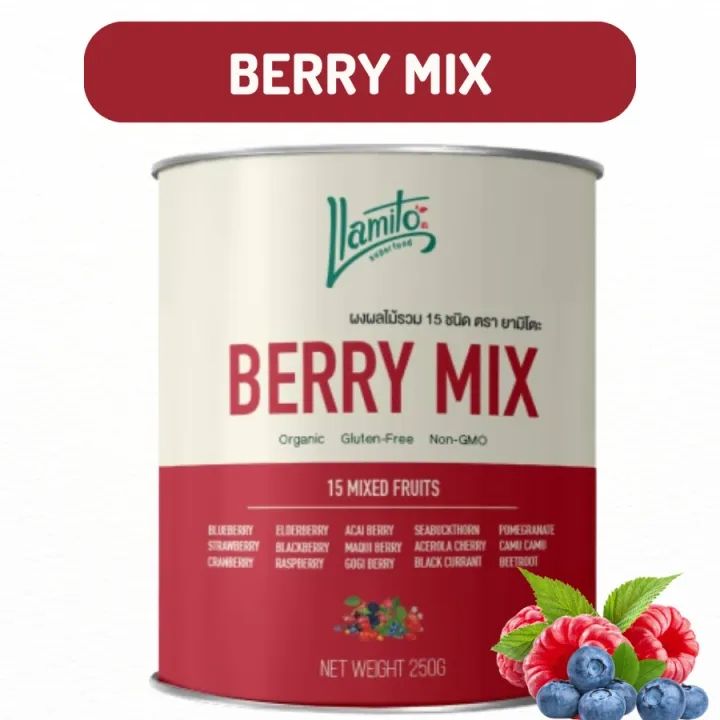 organic-berry-mix-powder-ผงเบอร์รี่มิกซ์-ออร์แกนิค-คัดเกรดคุณภาพ-เบอร์รี่รวม-ผงเบอร์รี่รวม-ขนาด-250-กรัม