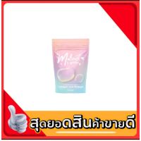 Malinest gluta มาลิเนส กลูต้ารังนก 15 เม็ด  ( 1 ซอง)