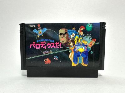 ตลับแท้ Famicom (japan)(fc) Parodius