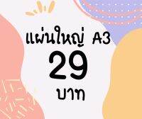 ฉลากสินค้า สติ๊กเกอร์ ที่จัดส่งไม่สำเร็จ นำมาจำหน่ายในราคาสุดพิเศษ ทุเรียน โดนัท น้ำพริก ยำ แซนวิช เครื่องสำอางค์ สบู่ ฉลากแซนวิช ฉลากโดนัท ฉลากน้ำพริก ฉลากทุเรียน สติ๊กเกอร์ติดน้ำพริก สติ๊กเกอร์ติดแซนวิช สติ๊กเกอร์ติดโดนัท สติ๊กเกอร์ติดยำ