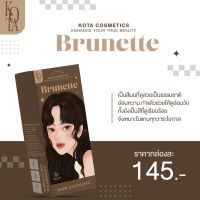 ยาย้อมผม KOTA สี Dark Chocolate