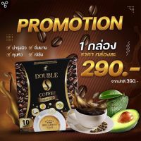 กาแฟดับเบิ้ลเอส  (1กล่อง)