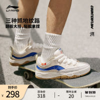 Huayan รองเท้าลำลอง LI-NING CF รุ่นเดียวกันรองเท้าผู้ชายรองเท้าสนีกเกอร์2023ที่มีชื่อเสียงรุ่นใหม่3.0รองเท้าสเก็ตบอร์ดรองเท้ากีฬาคลาสสิก