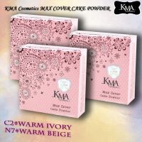 KMA Max Cover Cake Powder 13.5 g เคเอ็มเอ แม็ค คัฟเวอร์ เค้ก พาว์เดอร์ 13.5 g