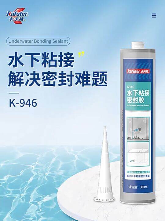 Underwater adhesion sealing tape water leakage rubber tank leak repair