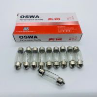 หลอดไฟฟิวส์ ไฟหัวเก๋ง ไฟส่องป้าย OSWA T10x36 12V 10W