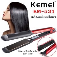 Kemei KM-531 ของแท้ เครื่องหนีบผม เครื่องหนีบผมไฟฟ้า เครื่องหนีบผมตรง เครื่องม้วนผม KM 531 หนีบผม ที่หนีบผม เครื่องรีดผม ที่รีดผม