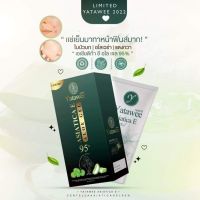 Yatawee เจลใบบัวบก ญาตาวีเจล อโลเวร่าแตงกวา ขนาด 50 กรัม