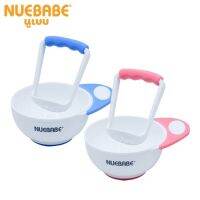 Nuebabe ชามบดอาหารเด็ก พร้อมที่บดNuebabe ชามบดอาหารเด็ก พร้อมที่บด - ใช้สำหรับประกอบอาหารให้ลูกน้อย