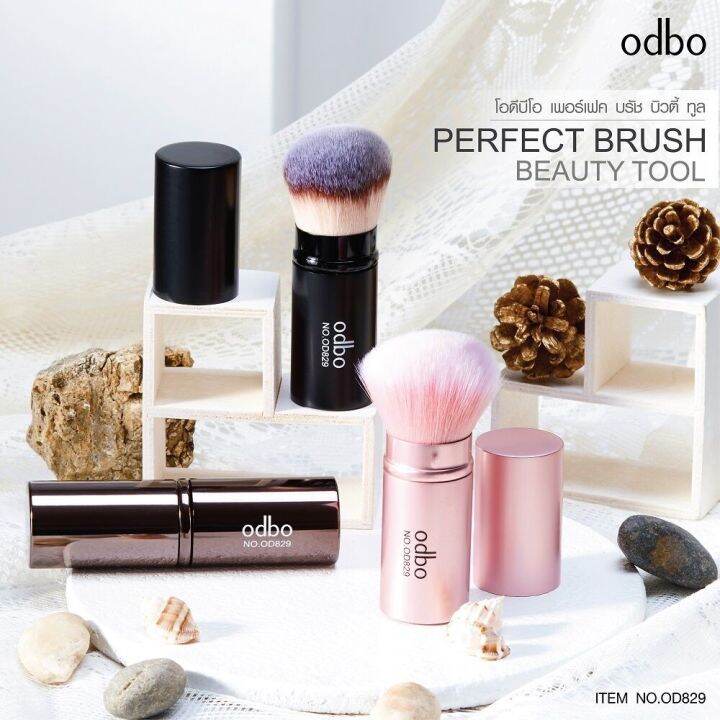 แท้-odbo-make-up-brush-โอดีบีโอ-แปรงปัดแก้ม-แต่งหน้า-od829