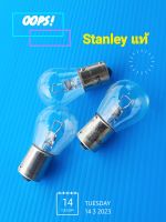 หลอดไฟท้ายรถยนต์ ไฟเลี้ยว ไฟหลังคาStanley/1ใส้1016/12V,21W /(Made in japan)บรรจุ3หลอด