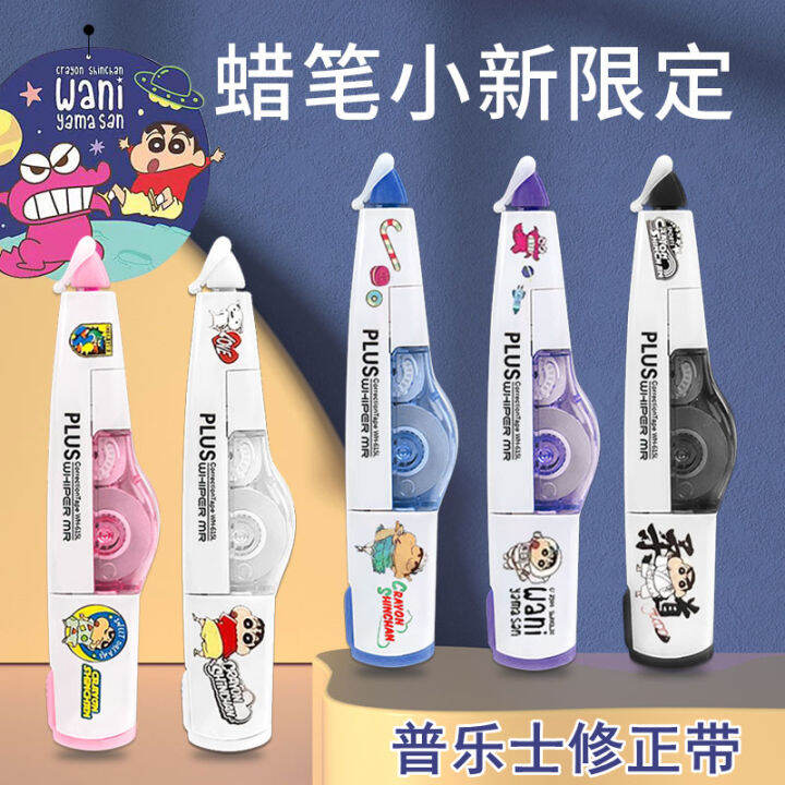 Japanese plus Pleshi Correction Tape Crayon Xiaoxin Limited Ins Cute