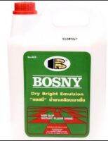 น้ำยาเคลือบเงาพื้น​ Bosny มี 2 ขนาด 2kg และ 4.5kgใช้เคลือบเงาพื้นให้มีความเงางามแต่ไม่ลื่นไถล​ มีความแข็งแรง​ช่วยปกป้อง​รอยขีดข่วน​