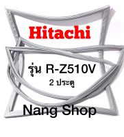 ขอบยางตู้เย็น Hitachi รุ่น R-Z510V (2 ประตู)