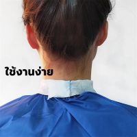 กระดาษพันคอตัดผมชาย กาวแน่น neck paper 1แพ็ค