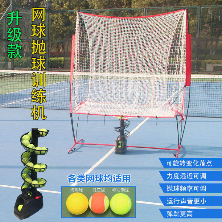 Tennis Ball Throwing Machine Coach Ball Feeding Machine SelfService