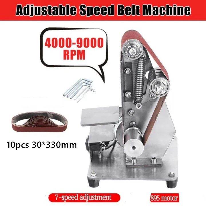 350W Mini Electric Belt Machine Sander Sanding Grinding Polishing
