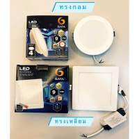 โคมดาวไลท์ LED 4 นิ้ว 9W DAY/WARM (Slim PST1) (แบบกลม) และ (แบบเหลี่ยม)