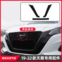 2019-22รุ่น Teana อุปกรณ์รถยนต์อุปกรณ์ตกแต่งภายนอกอุปกรณ์เสริมสำหรับ Nissan สติกเกอร์ตกแต่งโลโก้รถกระจังหน้ารูปตัว U