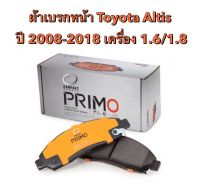 &amp;lt;ส่งฟรี มีของพร้อมส่ง&amp;gt; ผ้าเบรกหน้า Compact Primo สำหรับรถ Toyota Altis ปี 2008-2018 เครื่อง 1.6/1.8