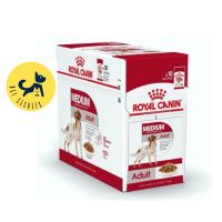 Royal Canin Medium Adult pouch [ยกกล่อง 10 ซอง] อาหารเปียกสุนัข ขนาดกลาง อายุ 12 เดือน ถึง 10ปี