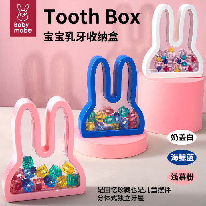 Baby Tooth Storage Box Tooth Commemorative Collection Children's Tooth