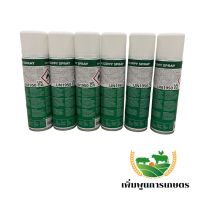 !!ส่งฟรี!!สเปรย์กลิ่นพ่อพันธุ์สุกร ราคาถูกสุด ขนาด 250ml