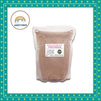 เกลือหิมาลายันสีชมพูแท้ เกรดบริโภค ชนิดผง Himalayan Pink Salt Powder 100% Food Grade KETO ขนาด 100 g.