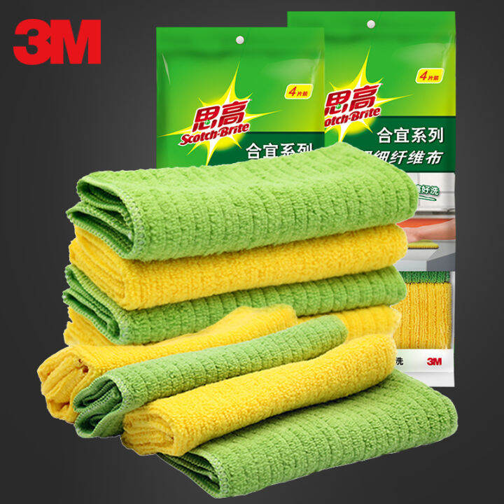 3M ScotchBrite Dishcloth Fine Fiber Dish Towel Household Kitchen Rag