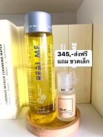 คลีนซิ่งเรียลมี​ คลีนซิ่งหน้าใส​ ลดสิว​ ฟรีx2 (ฟรีขนาดพกพา+ส่งฟรี)​