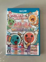 แผ่นแท้ [Wii U] Taiko no Tatsujin: Wii U Version! (Japan) (WUP-P-AT5J)โซนญี่ปุ่น