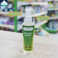 น้ำหอมกันยุง ตะไคร้หอม เนเชอร์รอล เอสเซ้นส์  Natural Essences 120 มล.