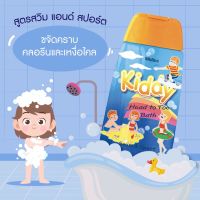 แชมพูเด็ก Candy สูตรอ่อนโยนต่อเด็ก?เป็นได้ทั้ง แชมพูและครีมอาบน้ำ ผมนุ่มสลวย ผิวสะอาดในขวดเดียว 200 ml.