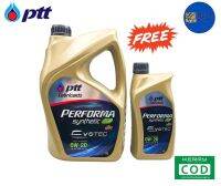 แถมกระเป๋า ☘️ รับประกันแท้100% PTT PERFORMA SYNTHETIC ECO CAR ( 0W-20 3+1 ลิตร ) สังเคราะห์ แท้ 100% ptt ปตท 0W-20 น้ำมันเครื่องเบนซิน