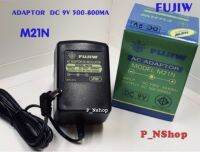 Adaptor 9V -ใน +นอก 500-800mA (M21Nเขียว)
