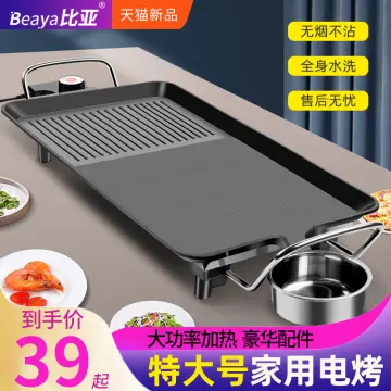 ANBANG SMOKELESS GRILL AB701MF Smell Smoke Eating Electric Grill Korea