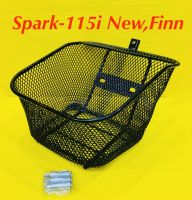 ตะกร้า Spark-115i เก่า-ใหม่,Finn เก่า-ใหม่ พร้อมน๊อต/บูช แบบหนา เกรด A ใช้ร่วมกัน