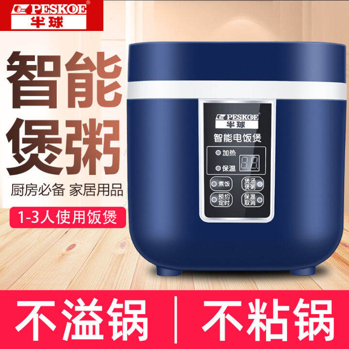 Genuine Small Mini Rice Cooker 12 People Use Smart Rice Cooker 3