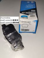 ผ้าดิสเบรคหลัง ฮอนด้า แอคคอร์ด G8/G10 "Bendix" เบอร์ DB1953 (ดูรุ่นรถตรงรายละเอียดสินค้า)