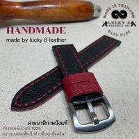 สายนาฬิกา หนังแท้  handmade วินเทจ สองสี ทูโทน ดำตัดแดง  twotone lucky8leather