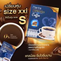 กาแฟนาริตะ ผุ้ใหญ่บ้านหินแลนด์