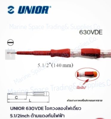 ไขควงลองไฟ UNIONไขควงเช็คไฟ ไขควงลองไฟ Union ขนาด 7"รุ่น 630VDE ราคาต่ออันนะคะ Tester Screwdriver UNION Electric Tester Screwdriver Electric Size 7"Model 630VDE