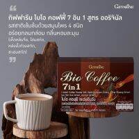 #ส่งฟรี เครื่องดื่ม #กาแฟดำพร้อมชง #กาแฟเซเว่นอินวัน รีดิวซ์ชูการ์ #กาแฟสำเร็จรูป กาแฟดำแท้ #กาแฟดำลดพุง #กาแฟดำคุมหิว สูตรใหม่