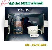 (GIFT SET) 57 เอสเพรสโซ ดาร์ก โรสต์ กาแฟสำเร็จรูป ตราเดวิดอฟฟ์ 100 กรัม พร้อมแก้วกาแฟ 1 ใบ Davidoff Espresso 57  with mug