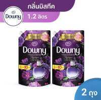 (ซื้อ1ฟรี1) Buy1 get1 Downy ดาวน์นี่ ผลิตภัณฑ์นำ้ยาปรับผ้านุ่มสูตรเข้มข้น กลิ่นมิสทีค ถุงเติม 1-1.2 ลิตร. X2 Downy Mystique Concentrated Fabric softener 1-1.2 L x2