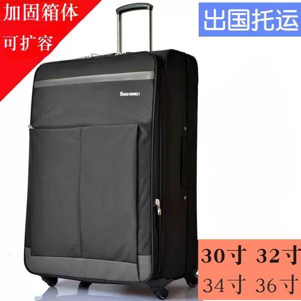 36Inch Oversized Luggage for Studying Abroad 34 Oxford Cloth Large Capacity Durable 30Inch